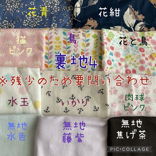 サイズ と 裏地 が 選べる 立体マスク 布マスク 男性用 女性用 子供用 かっこいい ペイズリー柄 黒 ブラック マスク 雪 通販 Creema クリーマ ハンドメイド 手作り クラフト作品の販売サイト