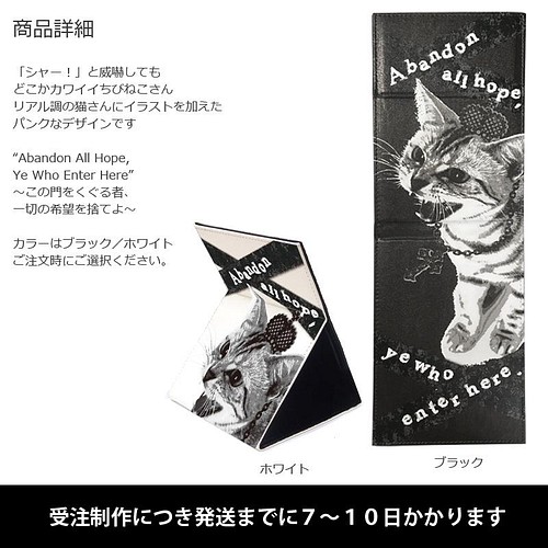 送料無料 折りたたみスタンドミラー シャーという猫 Punk Cat Puレザー 手鏡 ルナティックキャットイズム 通販 Creema クリーマ ハンドメイド 手作り クラフト作品の販売サイト