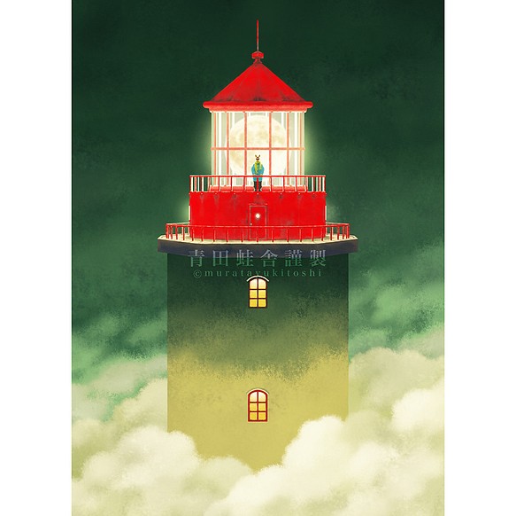 満月式灯台／ジクレー版画 1枚目の画像