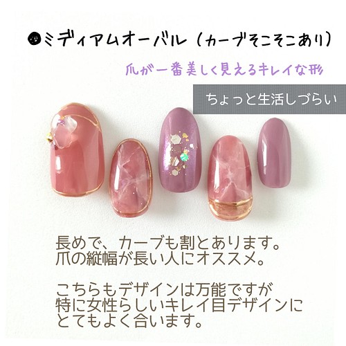 チップの種類とサイズの測り方について ネイルチップ ネイルシール Chapinailmarket 通販 Creema クリーマ ハンドメイド 手作り クラフト作品の販売サイト