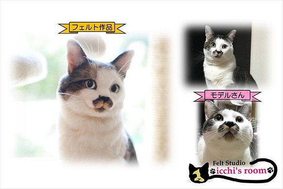 色々な オーダーメイド うちの子そっくり人形羊毛フェルト ぬいぐるみ オーダー 犬 猫 ペットロス キジトラ 三毛猫 チワワ フェルト 羊毛 Www Spiragroup Co Uk