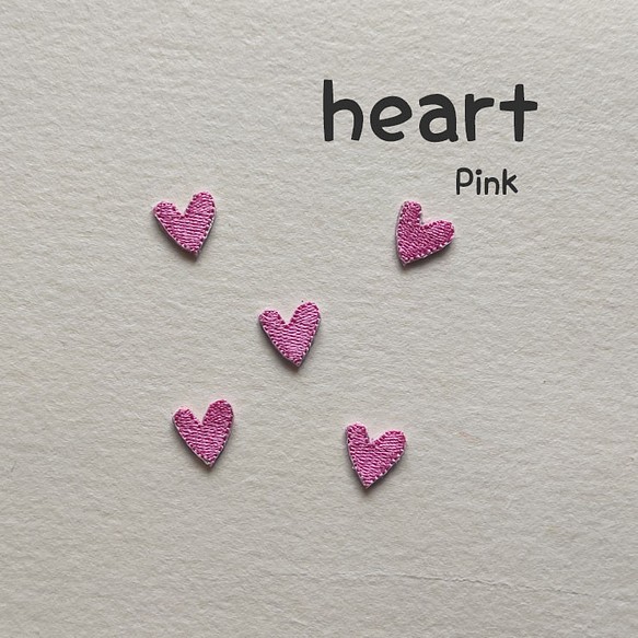 【5枚セット】ミニハート　刺繍ワッペン　ピンク 1枚目の画像