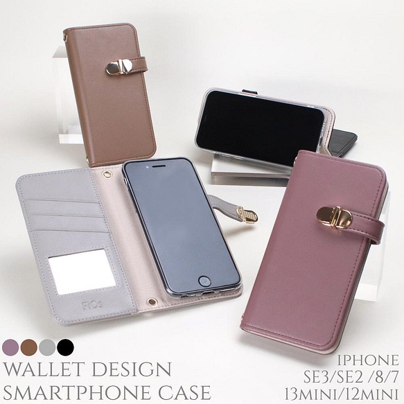 iphoneケース 手帳型 ミラー付 カード収納 SE3 SE2 スマホケース