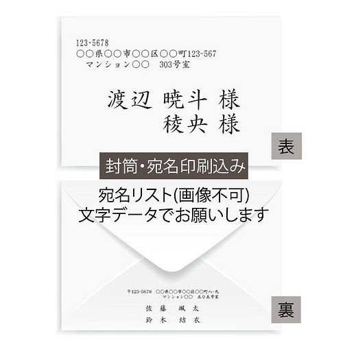 招待状セット 宛名印刷 返信はがき 招待状 10部 印刷会社仕上げ 封筒 ナチュラル ウェディング コロナ 送料無料 ペーパーアイテム Wedding Momo Noha 通販 Creema クリーマ ハンドメイド 手作り クラフト作品の販売サイト