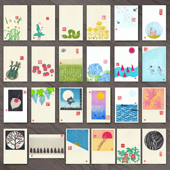 手刷木版画】因州和紙のポストカード 『春・夏・秋・冬』全24枚セット 