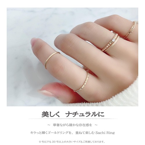 Silver925 シルバー ミックスカットリング 1 0mm幅 ピンキーリング つけっぱなしok アレルギー対応 指輪 リング Jewelry Craft Sachi 通販 Creema クリーマ ハンドメイド 手作り クラフト作品の販売サイト