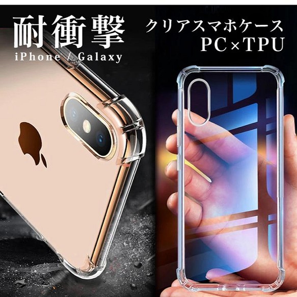 耐衝撃ケースに変更 Iphoneケース カバー Coquet 通販 Creema クリーマ ハンドメイド 手作り クラフト作品の販売サイト