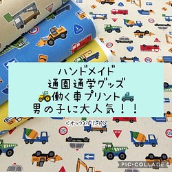 ハンドメイド♡ゆめかわユニコーン♡通園通学グッズ♡サイズオーダーOK