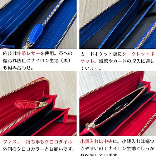 rank 特S】【グリーン】シャイニング クロコダイル クロコ 財布 メンズ