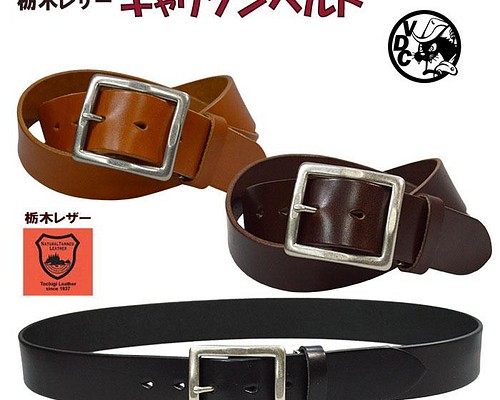 栃木レザー ギャリソンベルト 革 本革 牛革 メンズ レディース 40mm