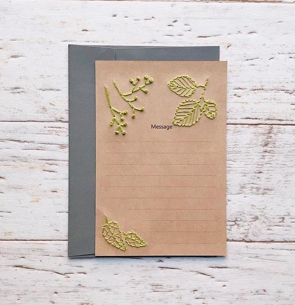 グリーン 葉っぱの刺繍 クラフト メッセージカード　インタリア 秋 冬 季節の手紙 ありがとう はがき 記念品