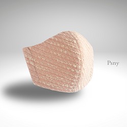 PSNY Tweed Shibam 8 嬰兒粉色面膜無紡布過濾 3D 成人美麗花呢 Masuku SB08 第1張的照片