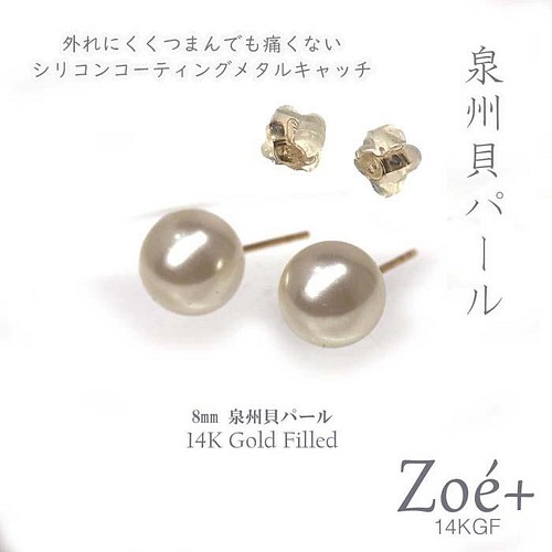 Irodama Earrings_K18(750)YG パール&シトリン ピアス ピアス