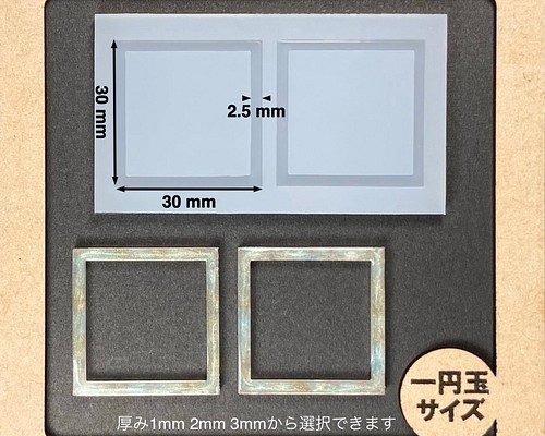 No.122 正方形フレームC【シリコンモールド レジン モールド 四角 枠