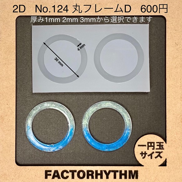 12/4 専用出品⑤