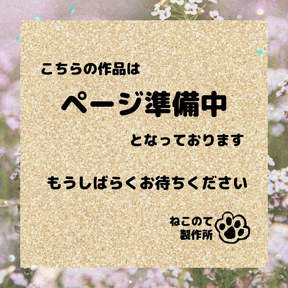 まんまる巾着2サイズセット -桜と黒猫/さわやかお花見スカイ- 1枚目の画像