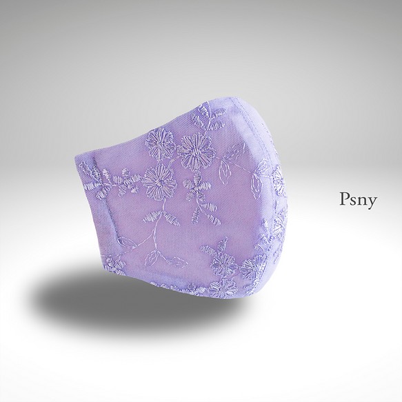 PSNY 北極紫3. 優雅美麗的蕾絲麵膜帶無紡布過濾器豪華繡球花增久LA07 第1張的照片