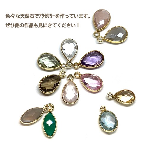 天然石❤️】シトリンとクリスタルのピアス(イヤリング変更可) ピアス