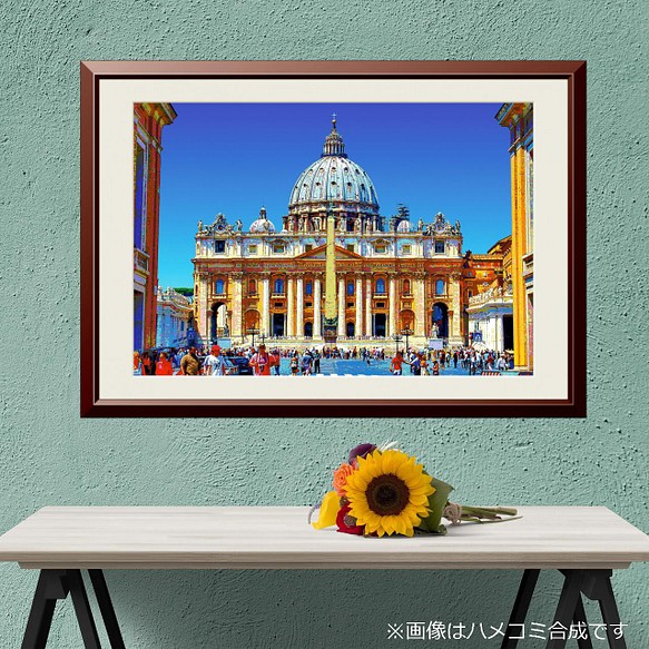 【アートポスター】バチカン市国 サン・ピエトロ大聖堂（作品No.053） 1枚目の画像