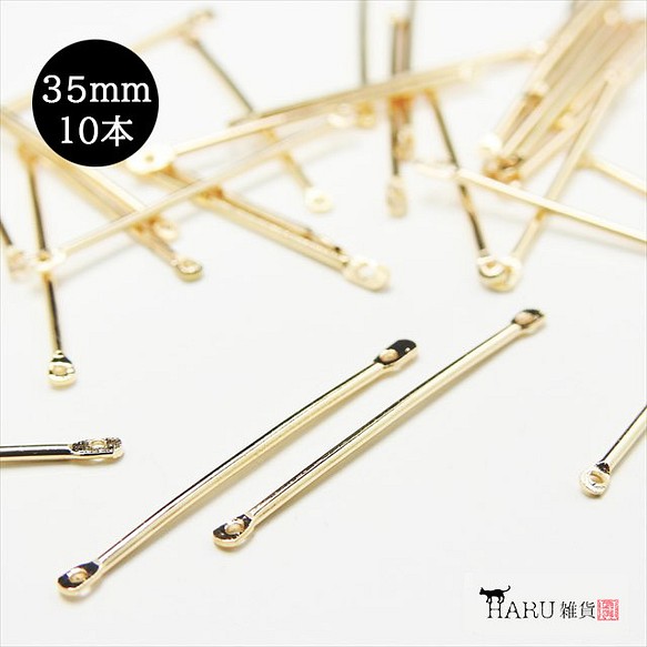 [10] connector bar ★35mm/Bronze gold ★Stick bar Stick charm(conn 第1張的照片