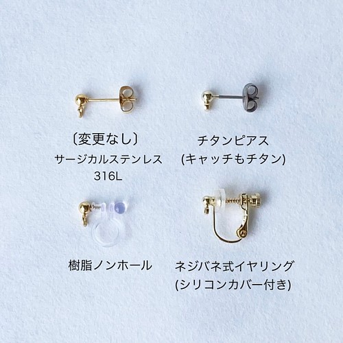 ☆数量限定復刻☆ラウンドシェルプレートピアス/イヤリング ピアス