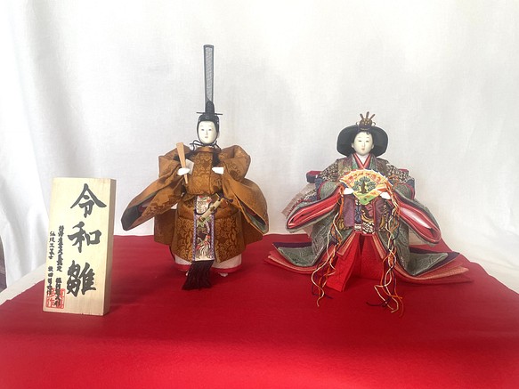 ひな人形　令和記念　〔受注製作〕黄櫨染着用立ち雛　時代は変わっても残していきたい日本の伝統！！ 1枚目の画像