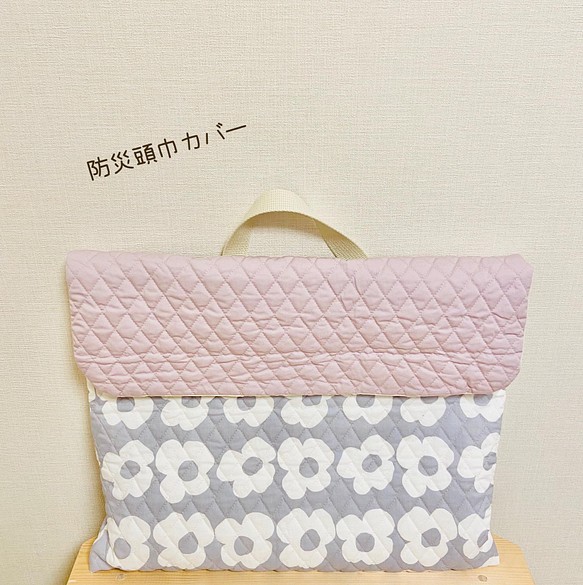 ひなひなさま専用 防災頭巾カバー ハンドメイド