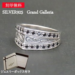 唐草リング 指輪 シルバー925 【刻印無料】 唐草 唐草模様 アラベスク リング シルバーアクセサリー ジルコニア 1枚目の画像