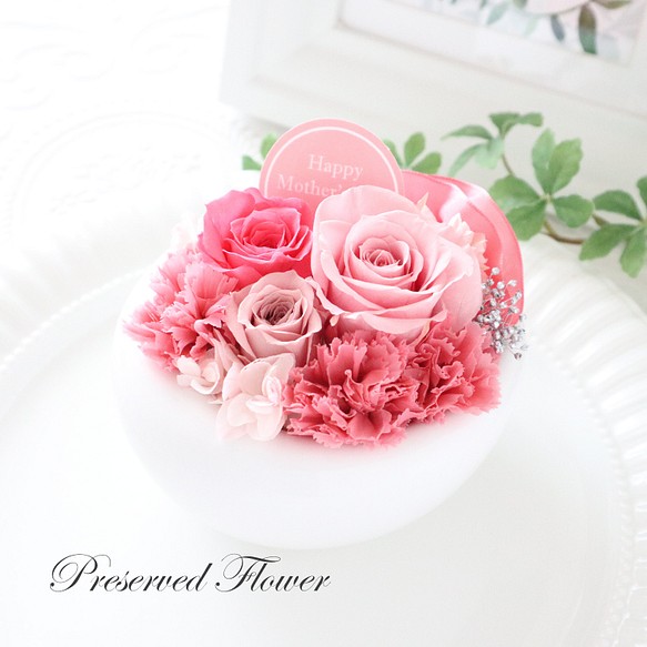 選べるメッセージ ピンクのバラとカーネーションのケース入りアレンジメント 母の日 誕生日等 Pre 036 フラワー リース Atelier Ruban Rose 通販 Creema クリーマ ハンドメイド 手作り クラフト作品の販売サイト