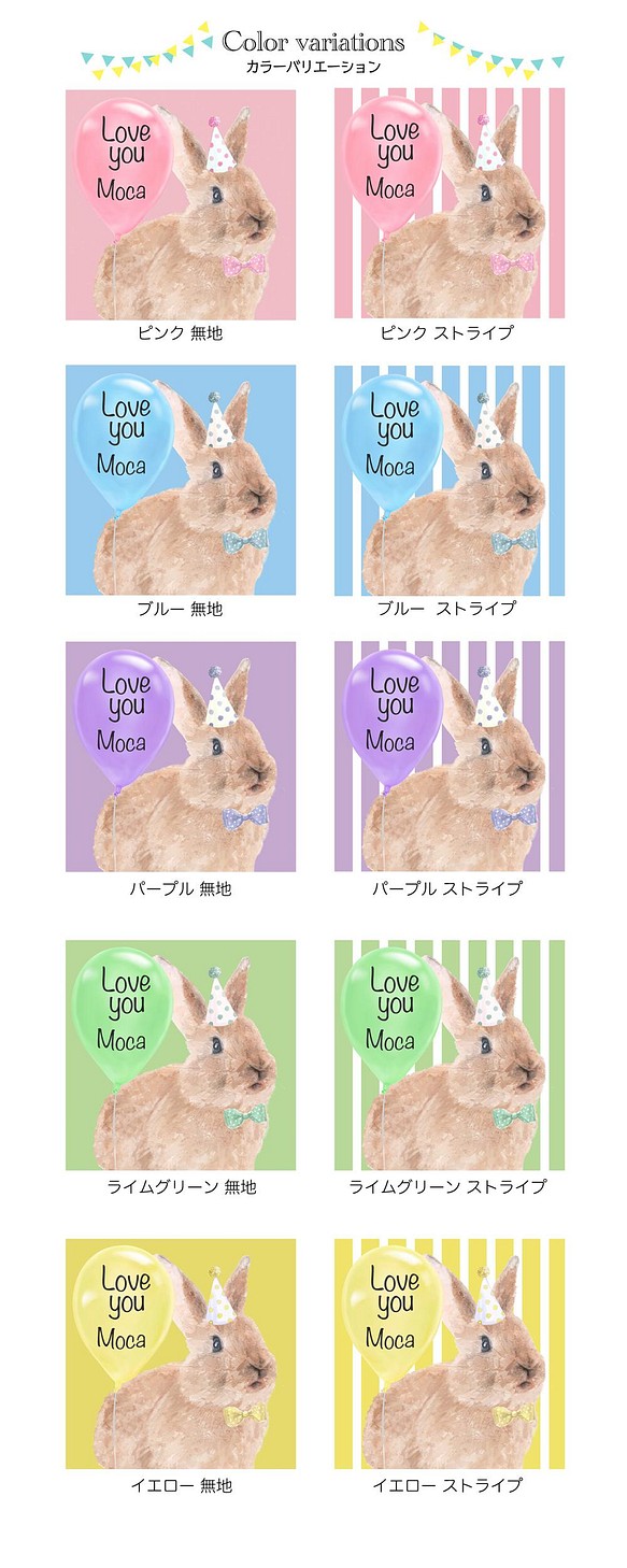 うさぎ グッズ オーダーメイド クリスタル 置物 写真をもとに水彩画風