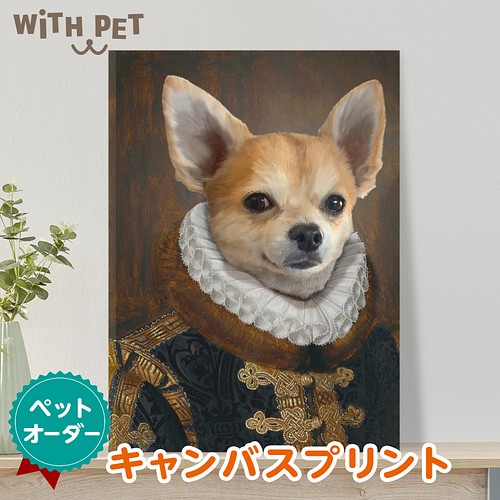 犬 肖像画 ペット 似顔絵 ポートレイト キャンバスアート オーダー 