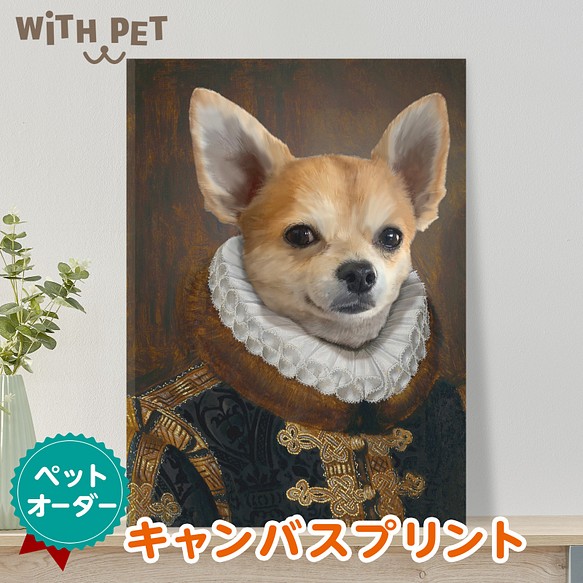 犬 肖像画 ペット 似顔絵 ポートレイト キャンバスアート オーダーメイド 一点もの
