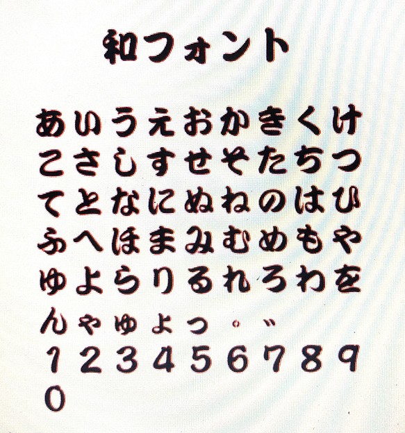 和ひらがなと数字 大 のステンシルシートカード 型紙 Pasolabo 通販 Creema クリーマ ハンドメイド 手作り クラフト作品の販売サイト