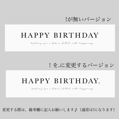 即日発送 バースデータペストリー ハーフバースデー 誕生日 飾り セルフフォト 雑貨 その他 Moment 通販 Creema クリーマ ハンドメイド 手作り クラフト作品の販売サイト