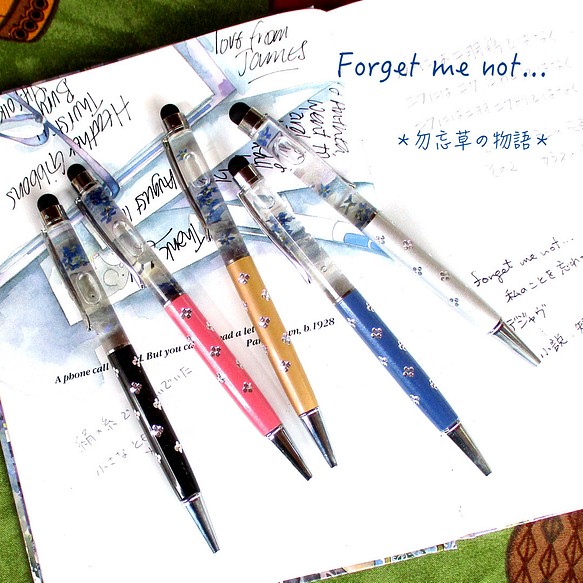 再販!!】【ハーバリウムボールペン】*Forget me not...勿忘草と ...