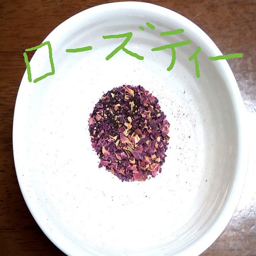 控えめに言って美味しいです オリジナル薔薇紅茶 コスモスの花言葉 ３０ｇ コーヒー 紅茶 お茶 4shak U 通販 Creema クリーマ ハンドメイド 手作り クラフト作品の販売サイト