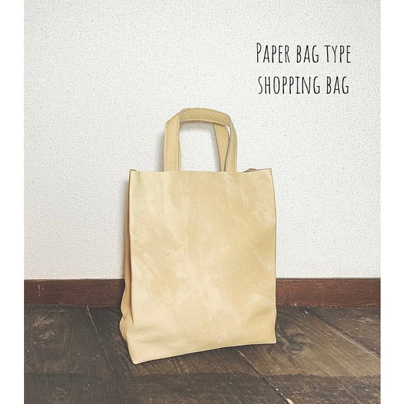 豚革 ベージュ 紙袋型 ショッピングバッグ トートバッグ 1枚目の画像