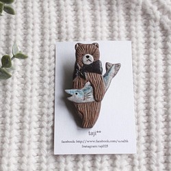 木雕 木胸針 三文魚熊④（胡桃材質） 第1張的照片