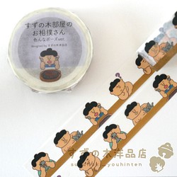 お相撲さん（色々なポーズver）のマスキングテープ 1枚目の画像