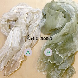 スカーフ手染めシルク カラー2種類 ふわふわフリルストール silk ギフト パーティー 送料無料 1枚目の画像