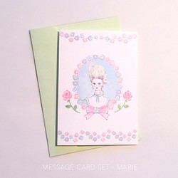 Marie メッセージカードセット 1枚目の画像