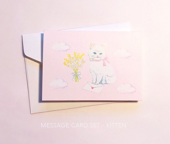 kitten メッセージカードセット 1枚目の画像