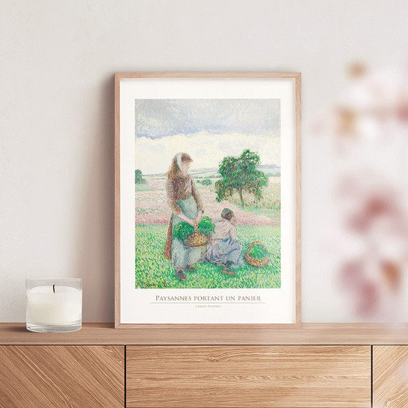 カミーユ・ピサロ 籠を運ぶ農婦 アートポスター 風景画 名画 絵画 ポスター アートパネル 特大 AP246 1枚目の画像