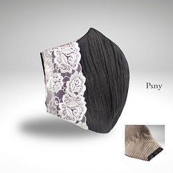 PSNY 2way 白色蕾絲和黑色亞麻口罩罩美麗的內絲無紡布口罩 2W09 第1張的照片