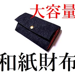 柄もの 長財布 のおすすめ人気通販｜Creema(クリーマ) 国内最大の