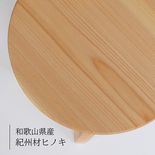 交換無料！ ひのき　栗の木　手作り椅子　木製椅子　スツール　ハンドメイド　セット スツール