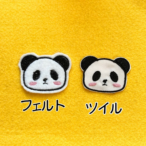 【送料無料】パンダのお顔　刺しゅう　アイロンワッペン 1枚目の画像