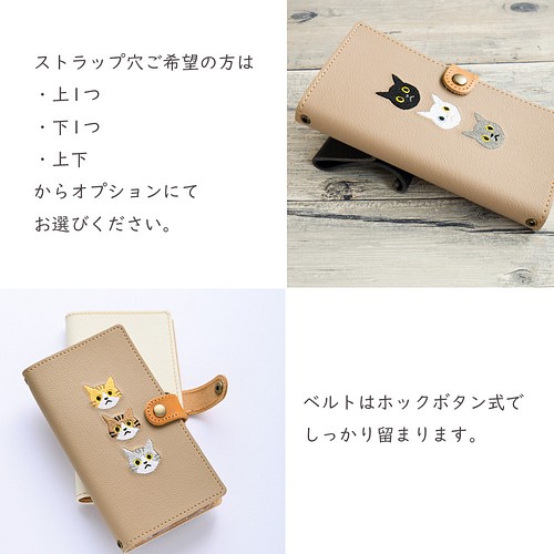 新作商品 本革スマホカバー 本革スマホカバー ハンドメイド「子猫の