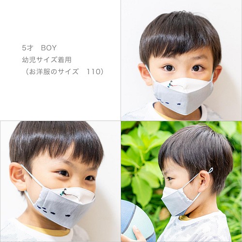 海のマスク」ズレない子供用マスク 3枚セット マスク(ベビー・キッズ 