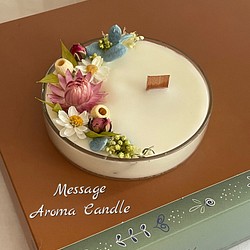 メッセージアロマキャンドル　“Happy Birthday “ラベンダーの香り 1枚目の画像